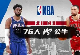 赛后芝加哥公牛调整名单以备欧冠，门线救险环节打磨，目标明确，团队化学反应显著的简单介绍